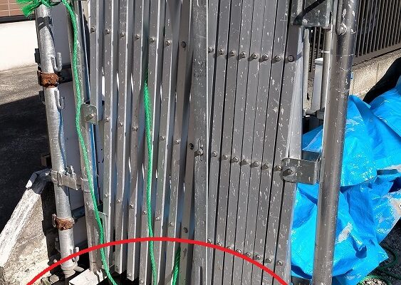 作業後の様子