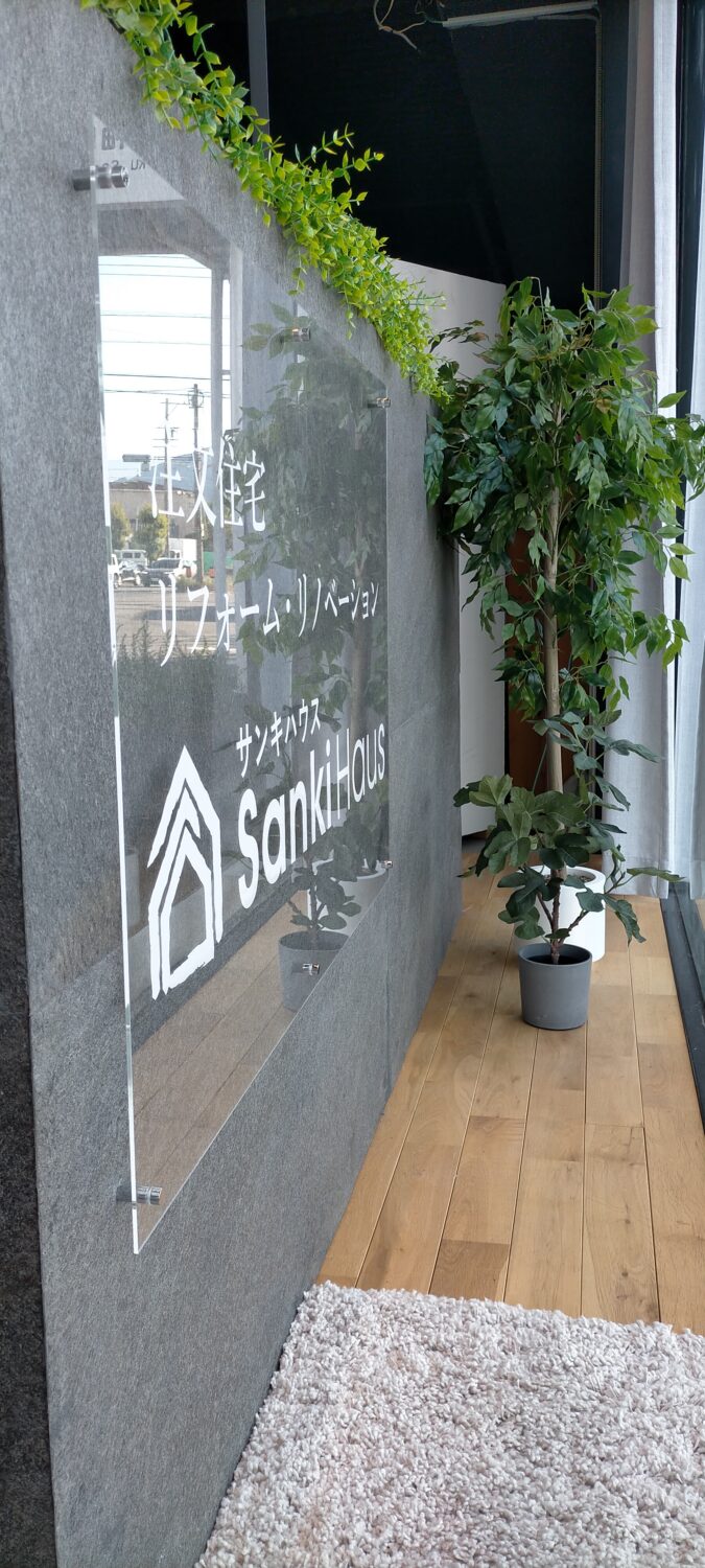 ストーンタイルとアクリル看板